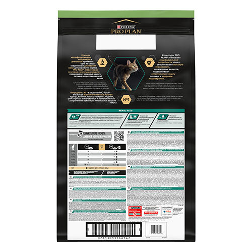 Pro Plan Sterilised Hindili Kısırlaştırılmış Kedi Maması 10 Kg